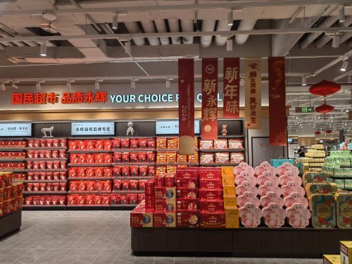 黄河之滨迎新年味：永辉超市兰州城关万达店1月30日焕新打造一站式年货目的地